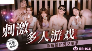 Madou Media RR-016 Exciting Multiplayer Game. Playing Card Games And Fucking